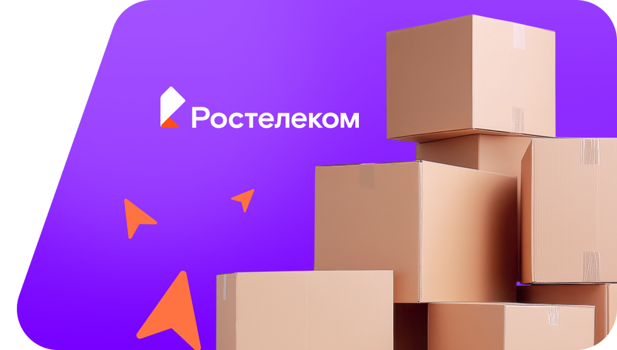 Переезд в новую квартирув&nbsp;посёлок Шелашский (Архангельская область)